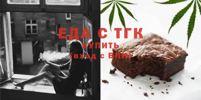 купить  сайты  Горбатов  даркнет как зайти  Cannafood марихуана 