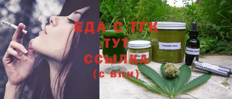 купить наркотик  Горбатов  Cannafood марихуана 