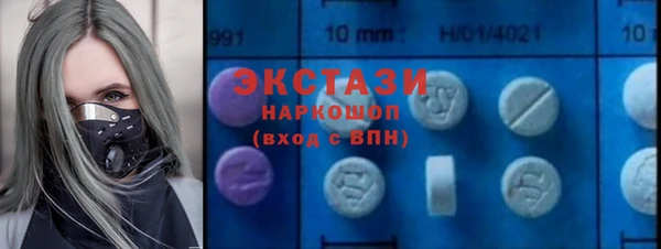 MDMA Premium VHQ Богородицк