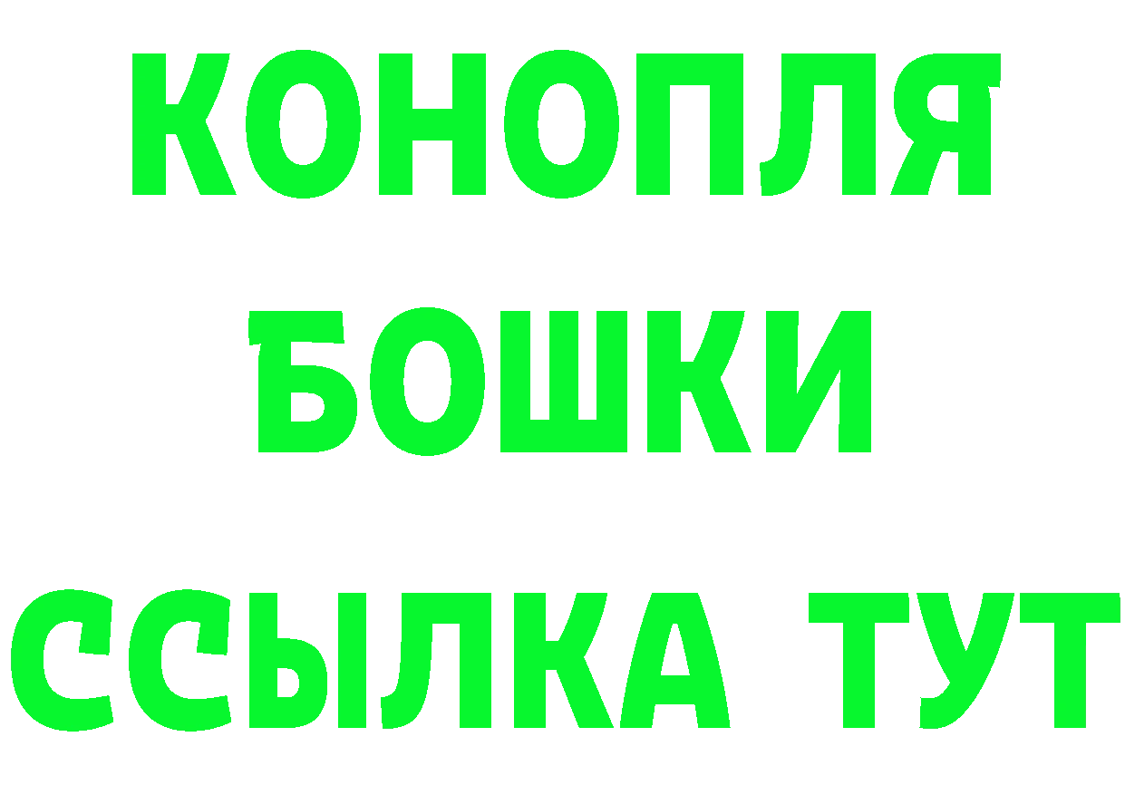 Амфетамин VHQ ссылка площадка MEGA Горбатов